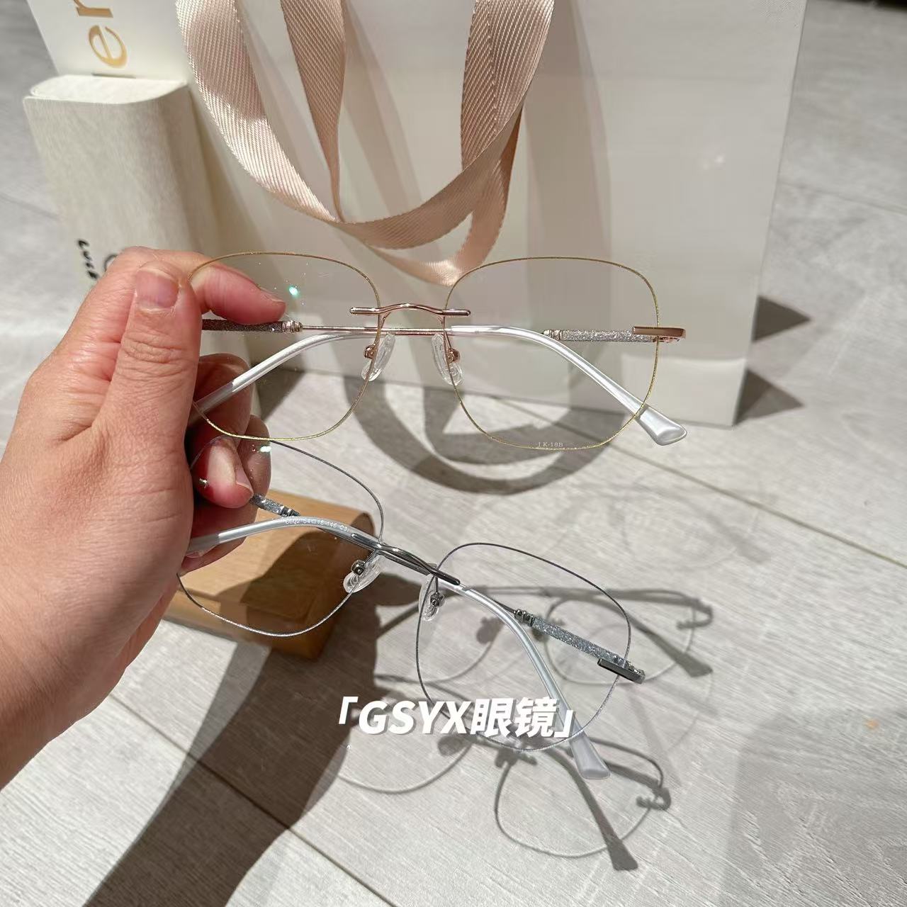 bulingbuling无边框闪闪镜可配度数平光眼镜无框防辐射方框方形