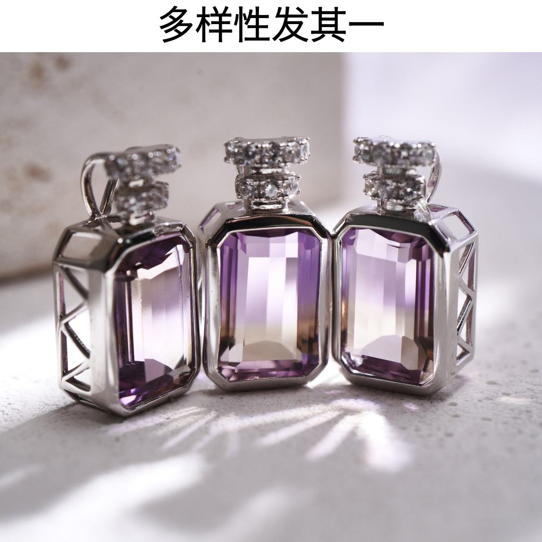 守道掌门人紫黄晶香水瓶吊坠SDTP3668（赠银链）多样性发其一