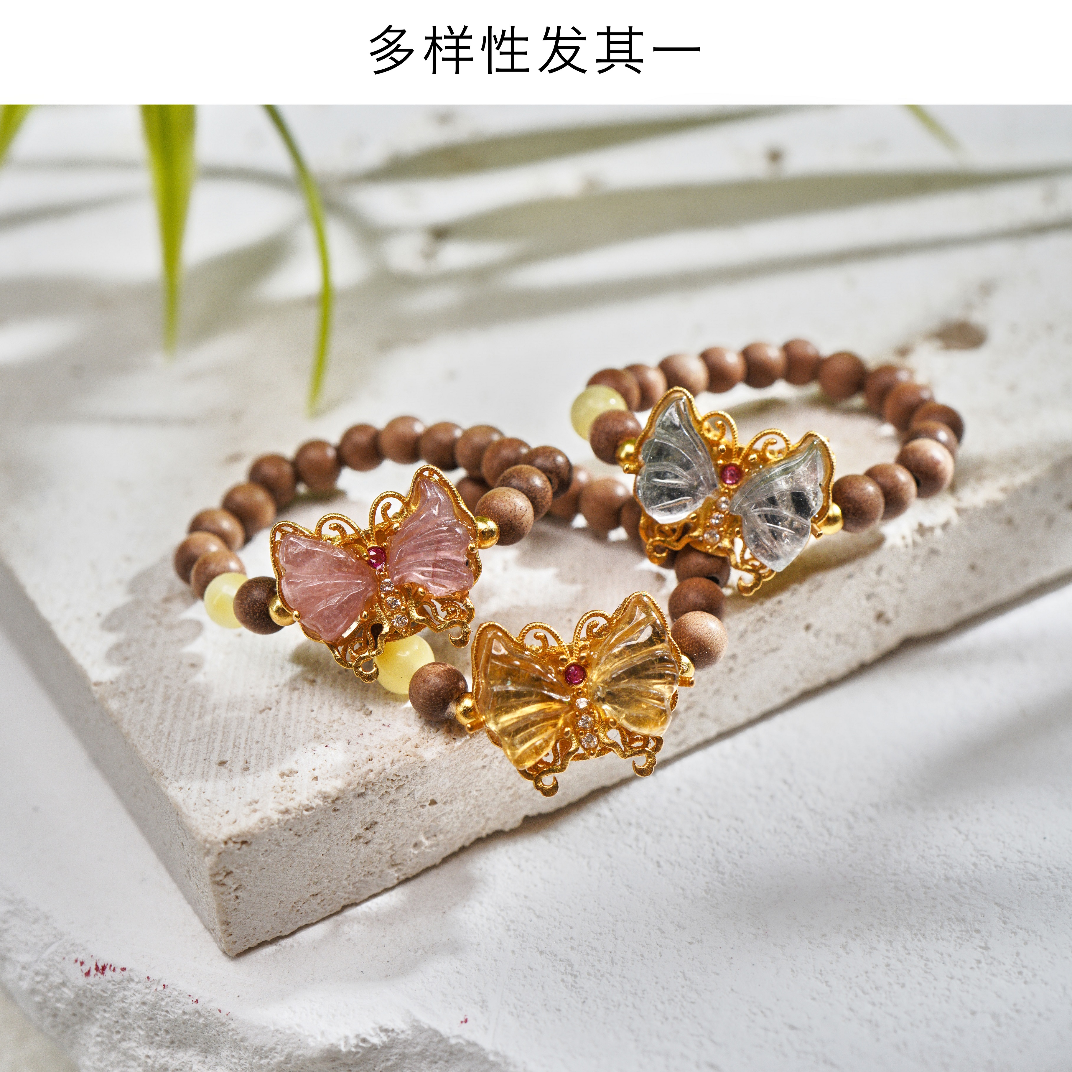 【马漂亮严选】印度迈索尔老山檀蝴蝶碧玺戒指SDLS3690多样性发其一