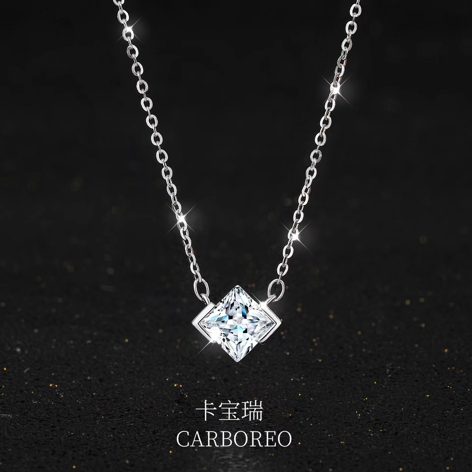 CARBOREO/卡宝瑞 坠链均足银合成锆石 魔方几何轻奢项链M243