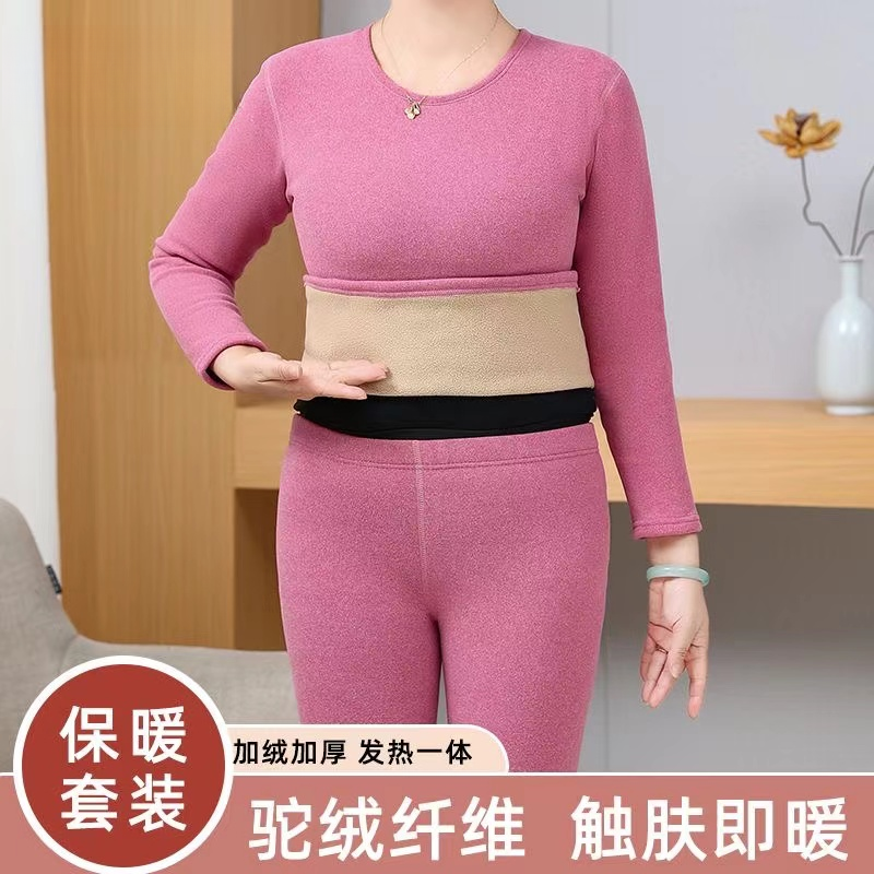 女士保暖内衣冬季加绒加厚套装