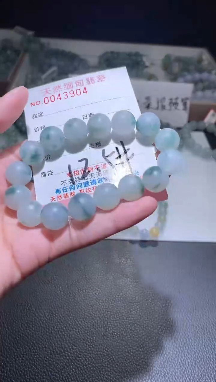 【闪购商品】定制翡翠未镶嵌珠链