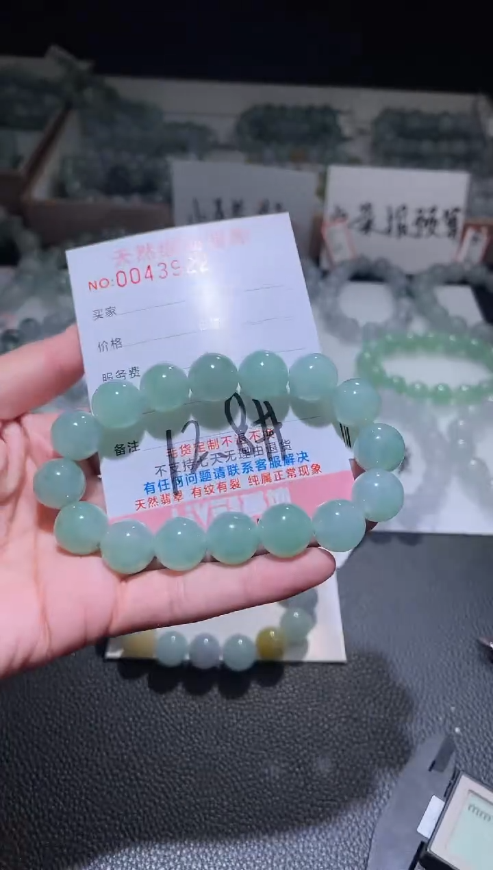 【闪购商品】定制翡翠未镶嵌珠链