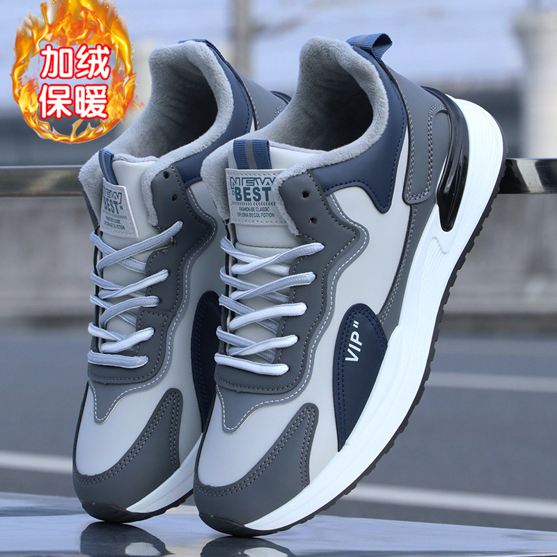 潮流冬季鞋加绒加厚保暖棉鞋高帮韩版百搭男士运动休闲老爹鞋防水