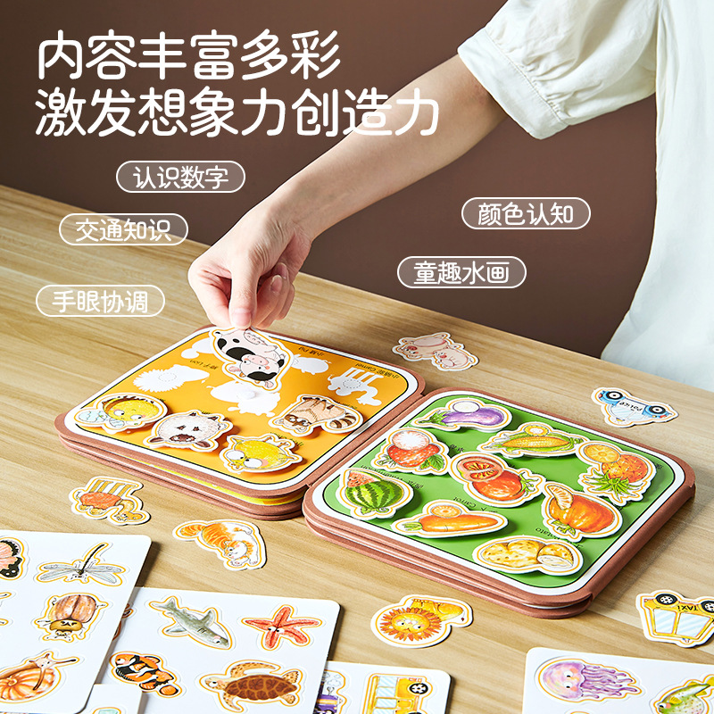 宝宝好忙儿童沾水即画神奇水画便携安静书撕撕书DIY创意绘本礼物