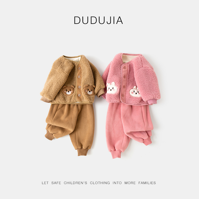 【现货】嘟嘟家儿童秋冬加绒卡通糕糕绒套装D4DTZ017-PP