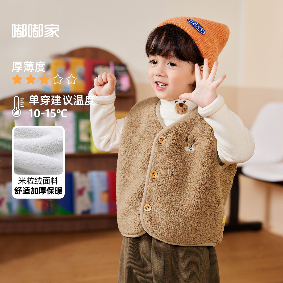 【现货】嘟嘟家儿童秋冬季马甲男童女宝保暖休闲款BSG593DMJ215