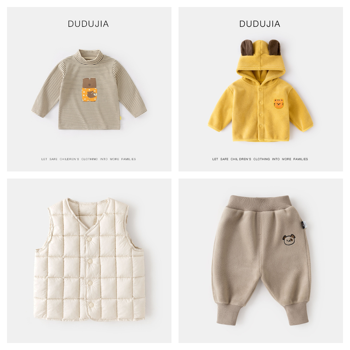 【现货】嘟嘟家宝宝小童秋冬款休闲潮流套装ZHWT514CK039CT447MJ177