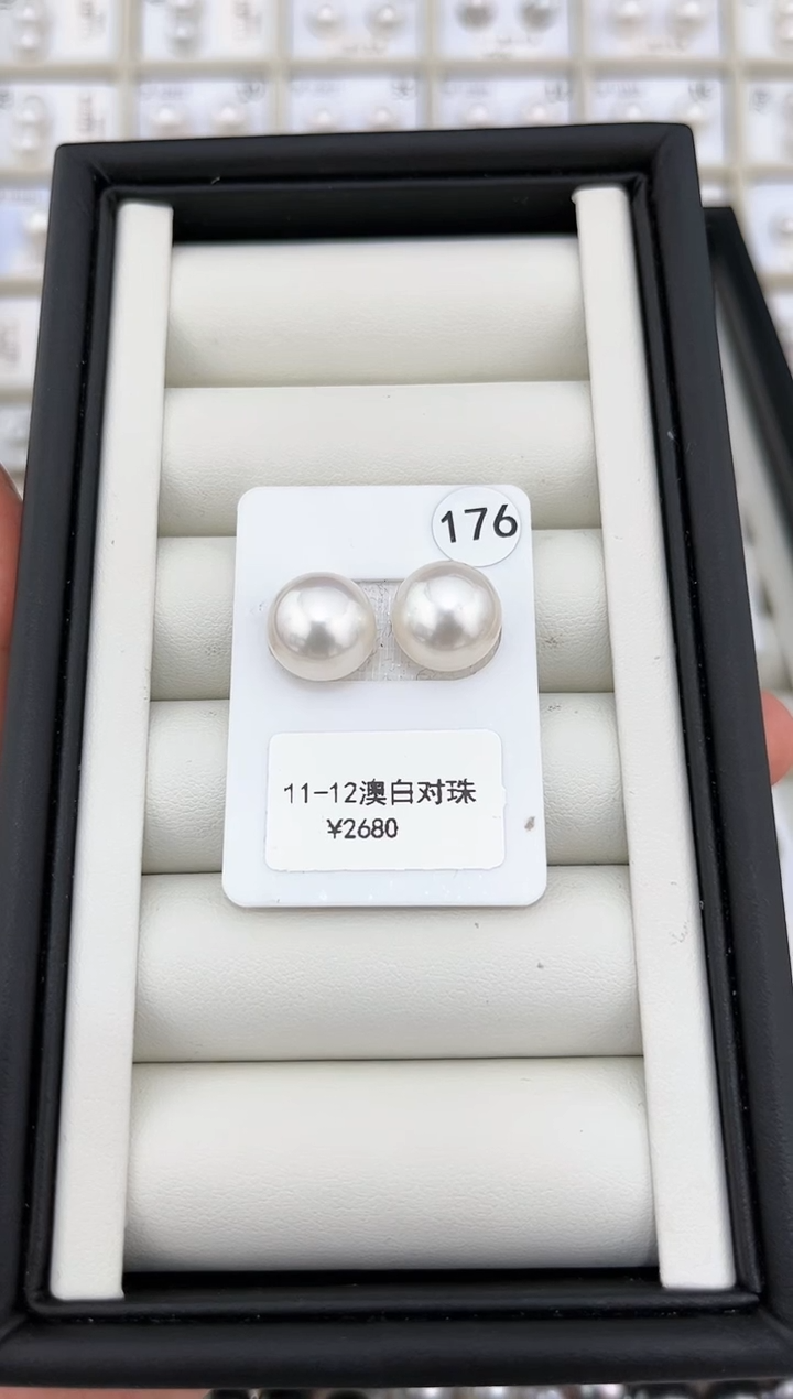 【闪购商品】925银耳饰海水澳白11-12不退换 玉