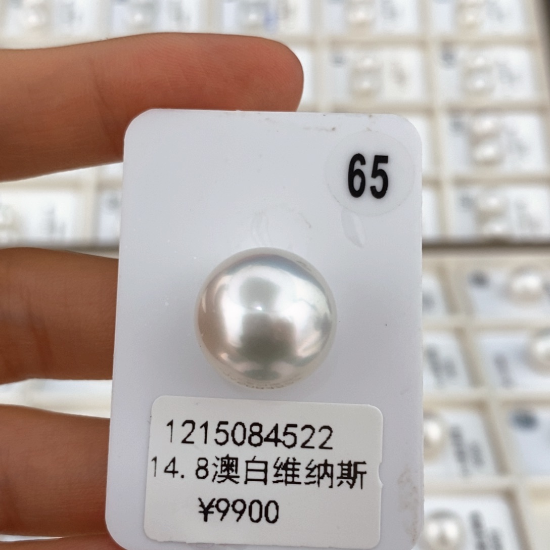 海水珍珠颈饰未镶嵌澳白 14.8 玉 不退换