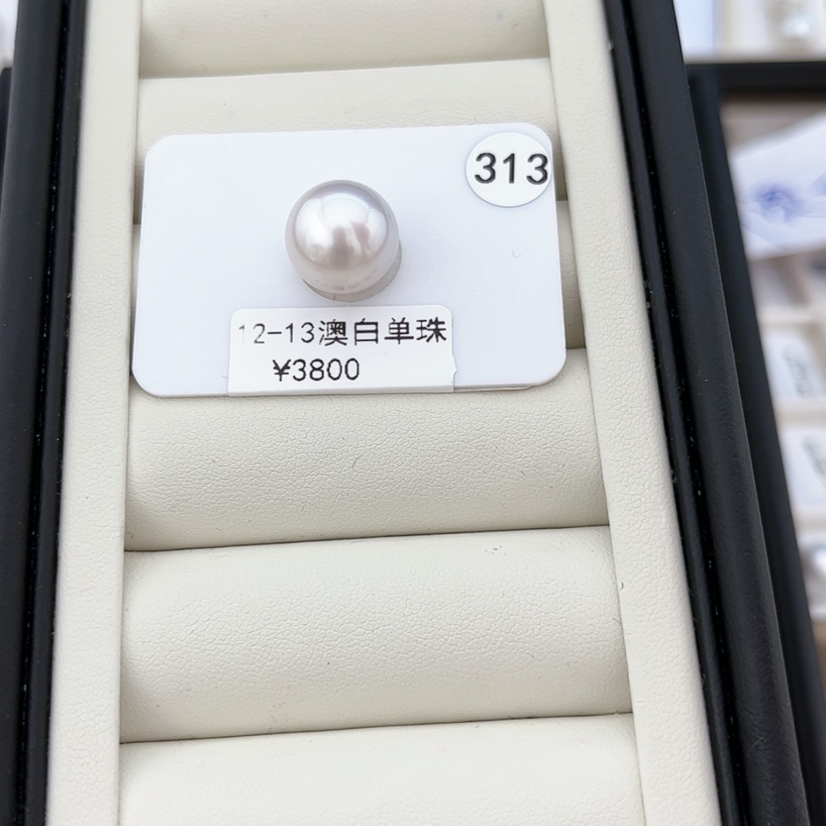 【闪购商品】海水珍珠戒指未镶嵌澳白12-13苏