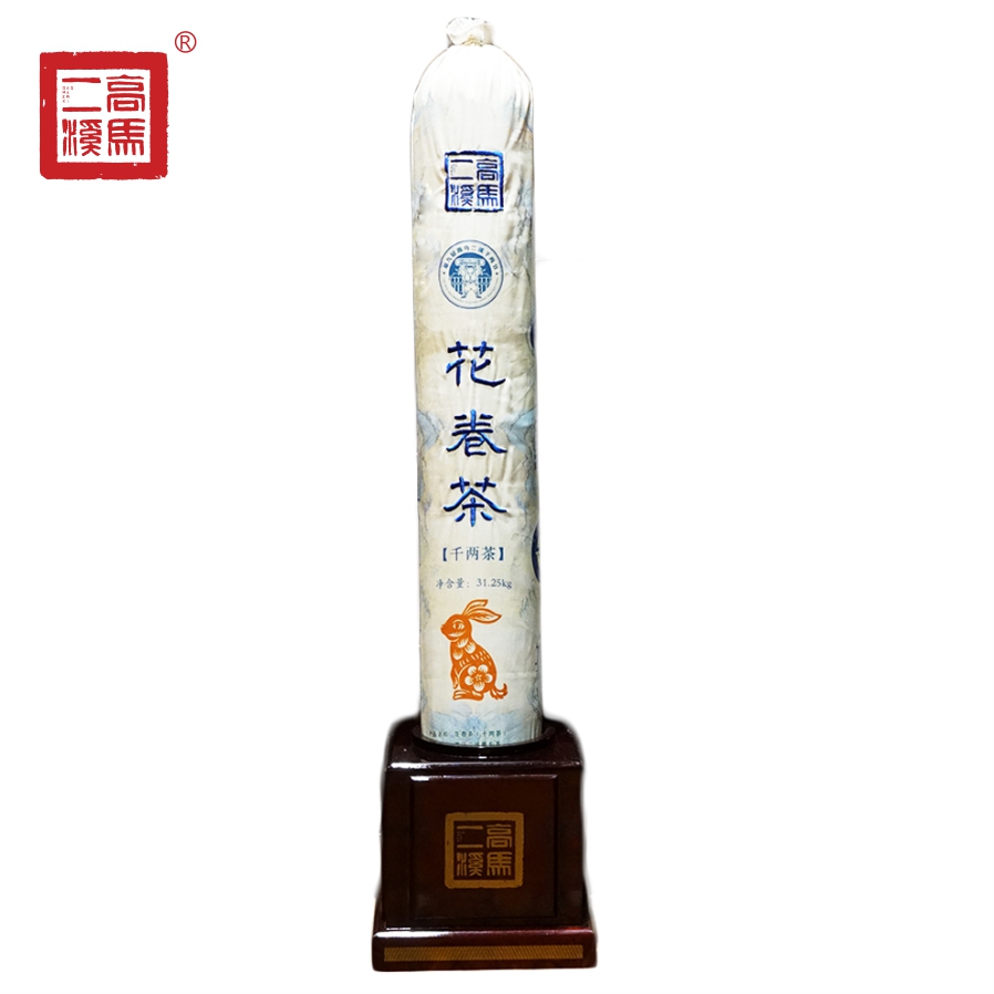 高马二溪 千两花卷茶 皇家茶园 非遗茶 安化黑茶 31.25kg【2023】