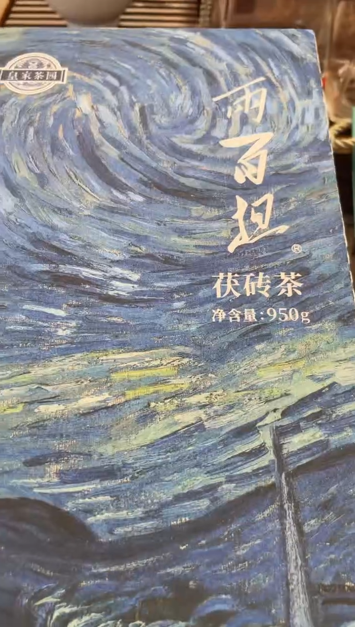 【闪购商品】高马二溪 2024龙年两百担茶头