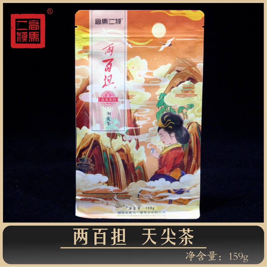 高马二溪 两百担 天尖茶 159克【2022年】 安化黑茶