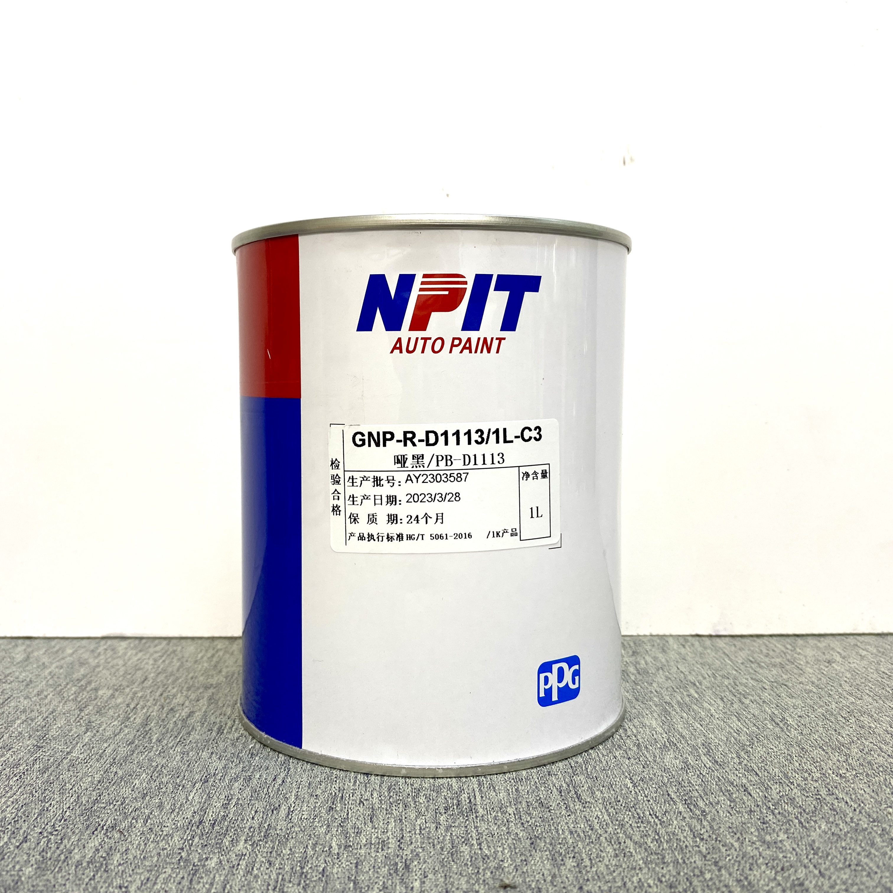 PPG恩普特D1113撒点黑哑光工艺汽车表面涂装纹理颗粒漆标准施工