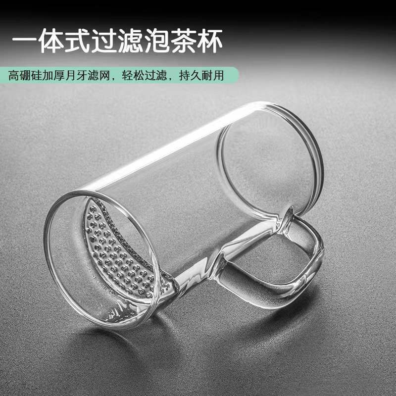 F1月牙杯玻璃茶杯子家用茶水分离过滤泡花绿茶办公室带把盖加厚耐