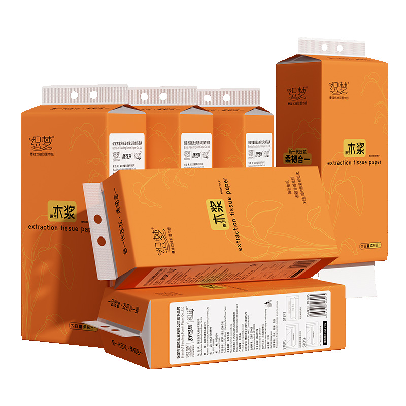 【福利品】悬挂式纸巾式家用面巾纸抽纸餐巾纸抽式大容量擦手纸