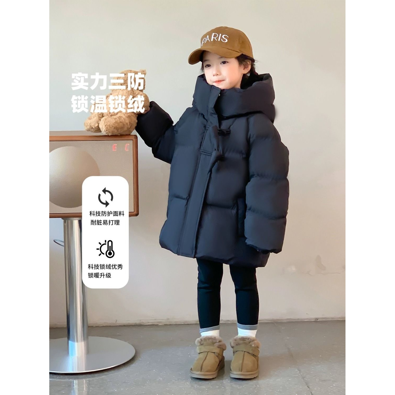 波司澄女童羽绒服2023秋冬新款儿童90白鸭绒杜邦三防羽绒服宝宝加
