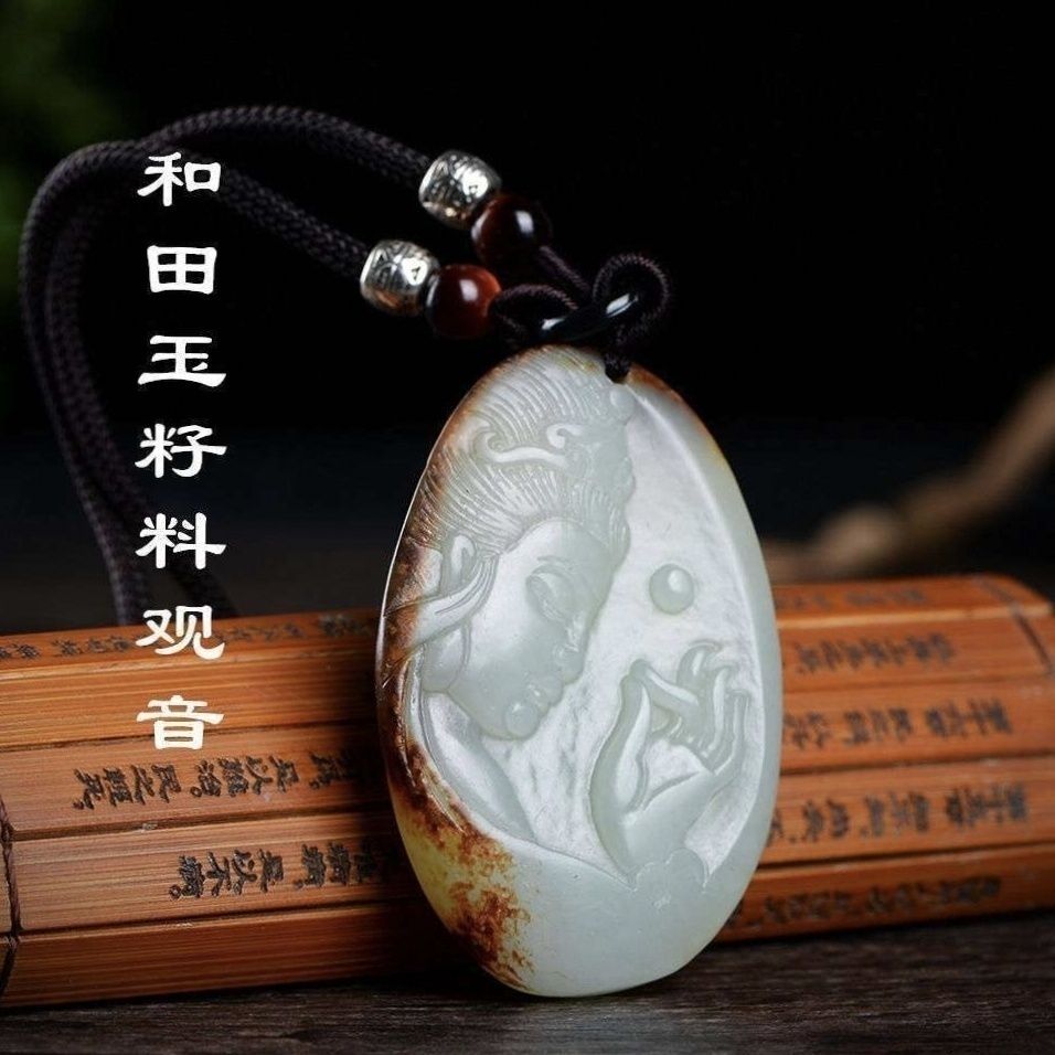 新疆和田玉观音国检证书