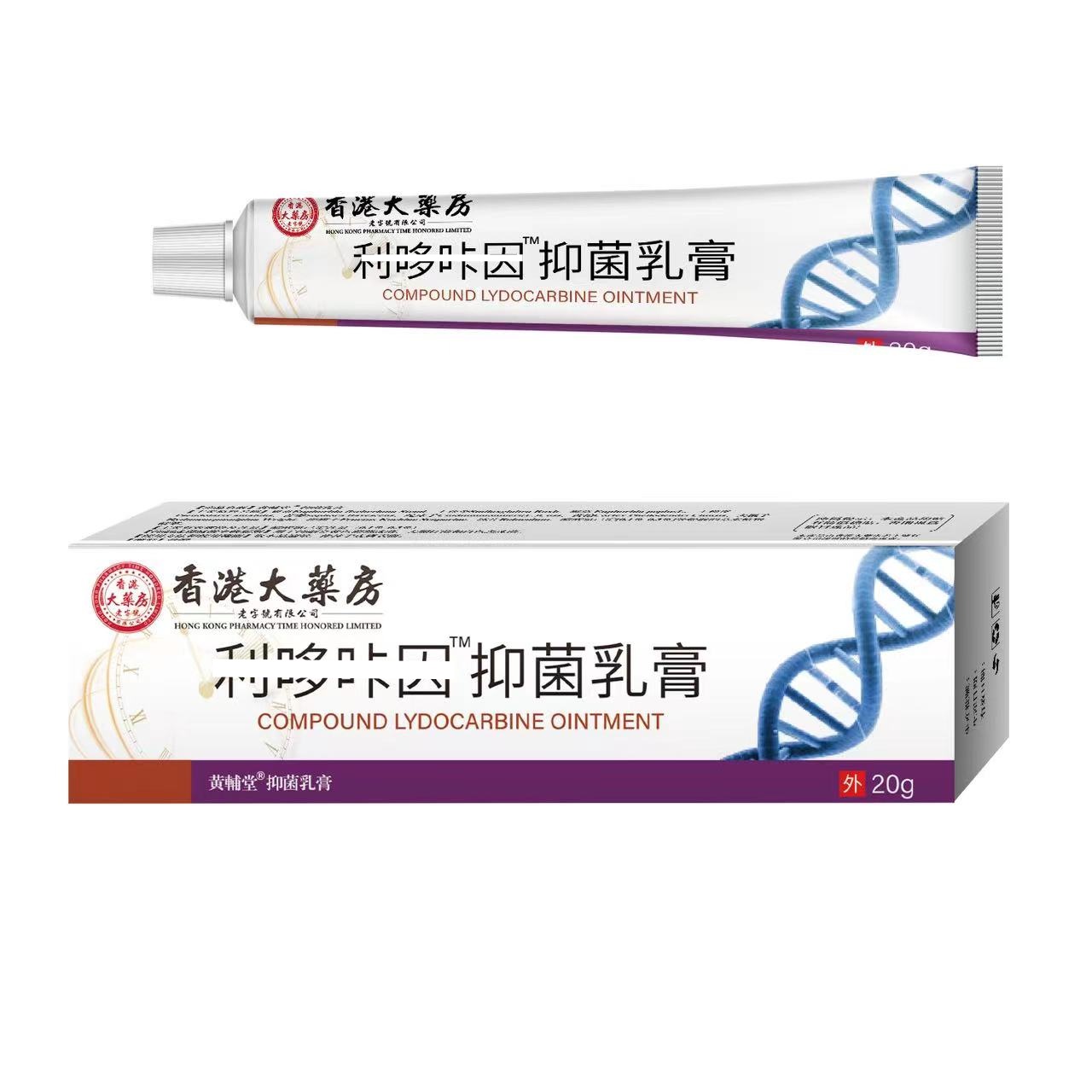 【旗舰正品】复方利多盐酸卡因凝胶男乳膏外用软膏【新老包装随机发】