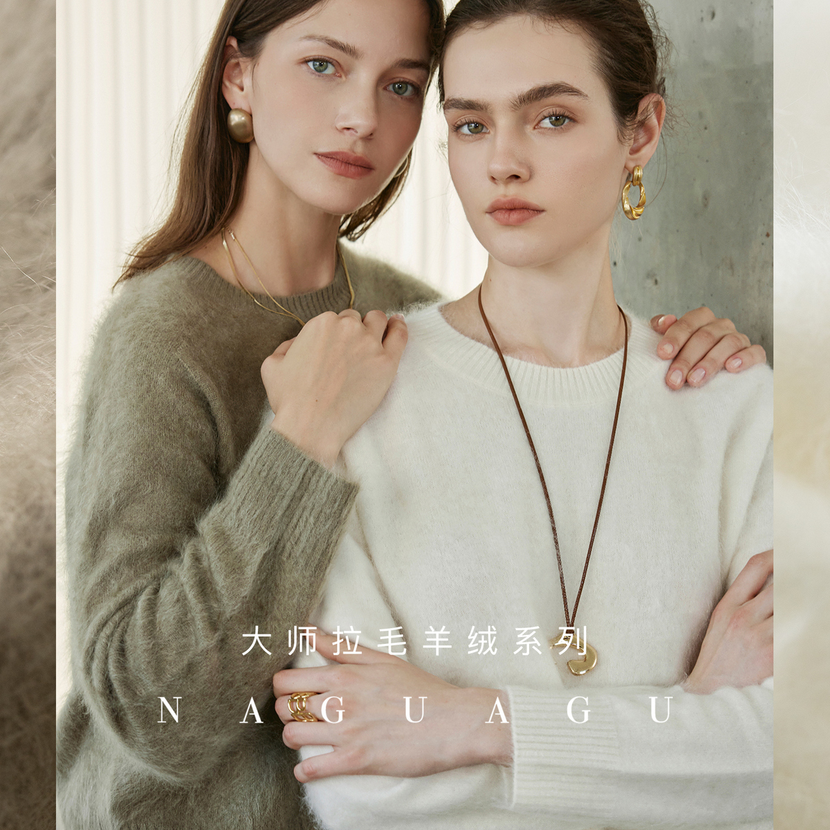 【大师拉毛羊绒系列】环葆染色无缝一体 H针织衫/背心EX3ZS1058-A