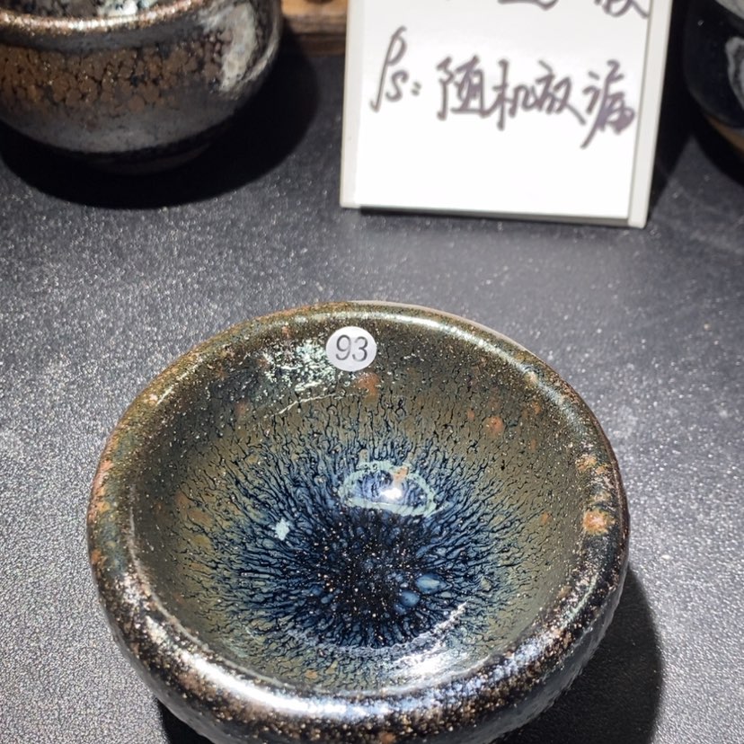 【闪购商品】瓷茶盏93