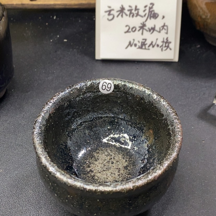 【闪购商品】瓷茶盏69