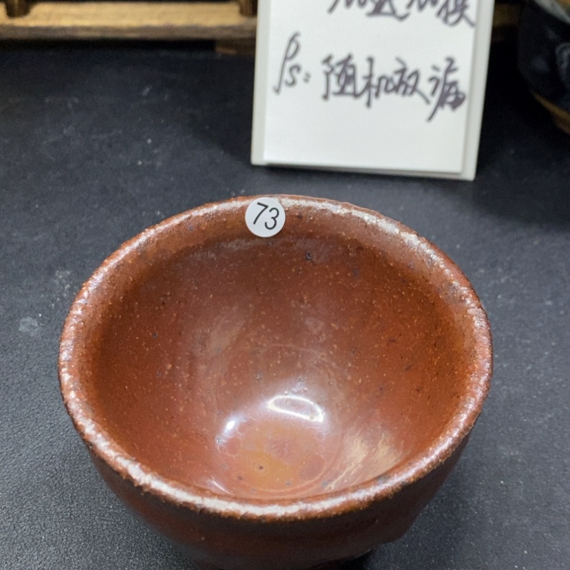 【闪购商品】瓷茶盏73