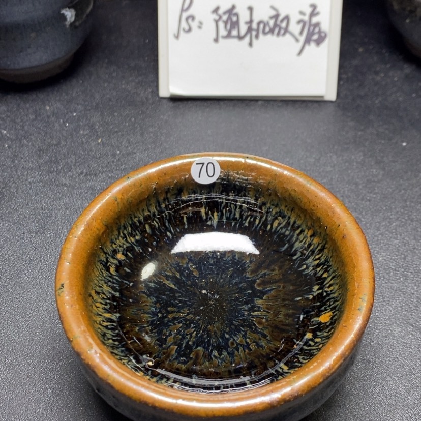 【闪购商品】玻璃茶盏70