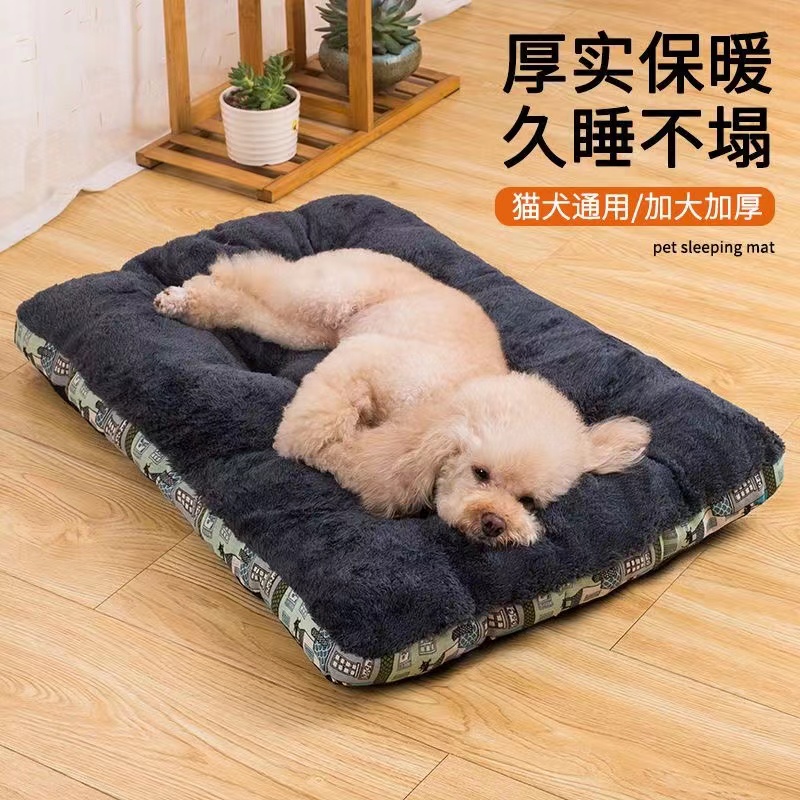狗垫子秋冬款猫咪睡垫狗床宠物垫子猫窝狗窝冬季保暖加厚四季用品