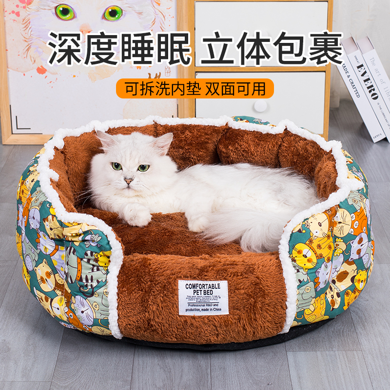 网红猫窝小型犬狗窝冬天保暖猫屋半封闭猫咪狗狗窝泰迪窝四季通用