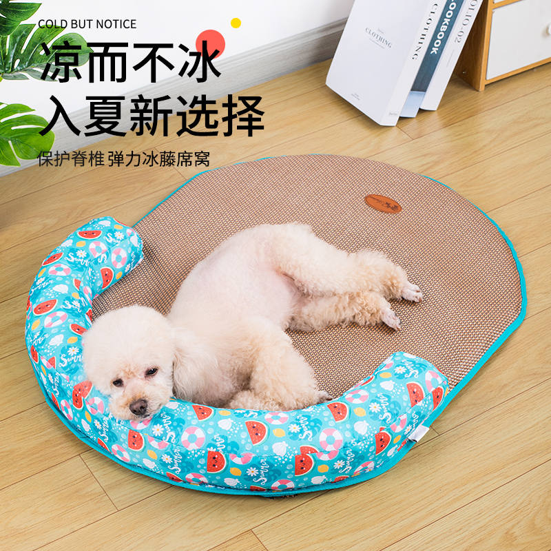 狗窝猫窝夏天凉席狗狗窝宠物用品比熊小型中型犬狗床睡垫四季通用