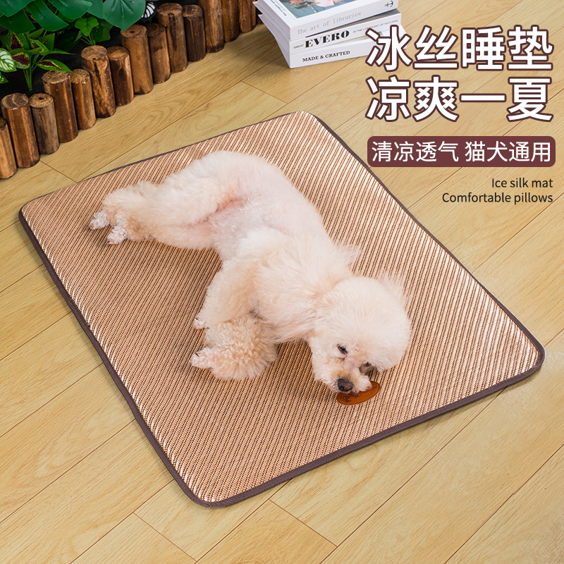 狗窝猫窝四季通用夏天凉窝夏季降温狗床宠物睡垫睡觉用宠物狗垫子
