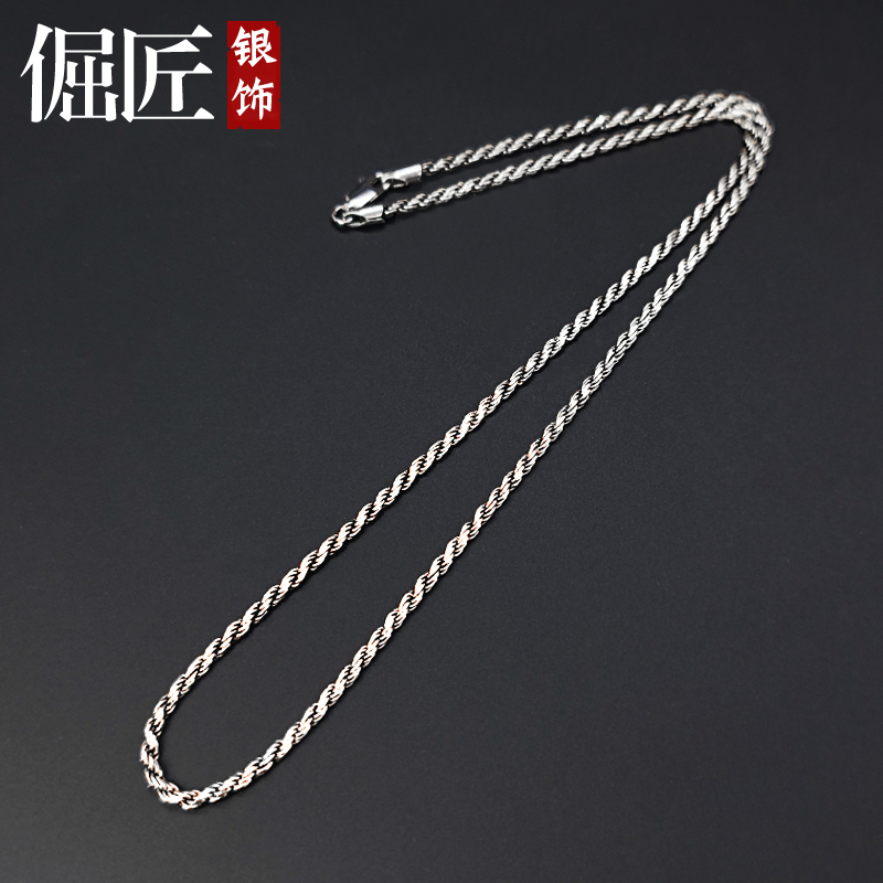 链子925银 男士项链女士毛衣链裸链麻花复古链条链子绳链长款短款
