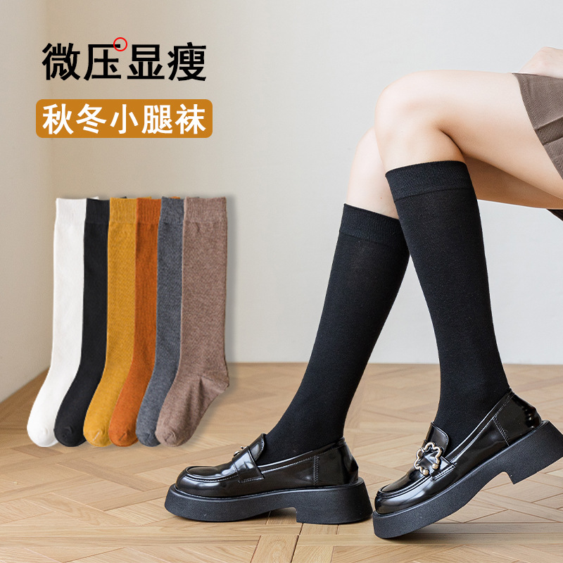百搭深灰浅粉黑色浅灰白色日系JK小腿袜秋冬微压显瘦纯色 袜女