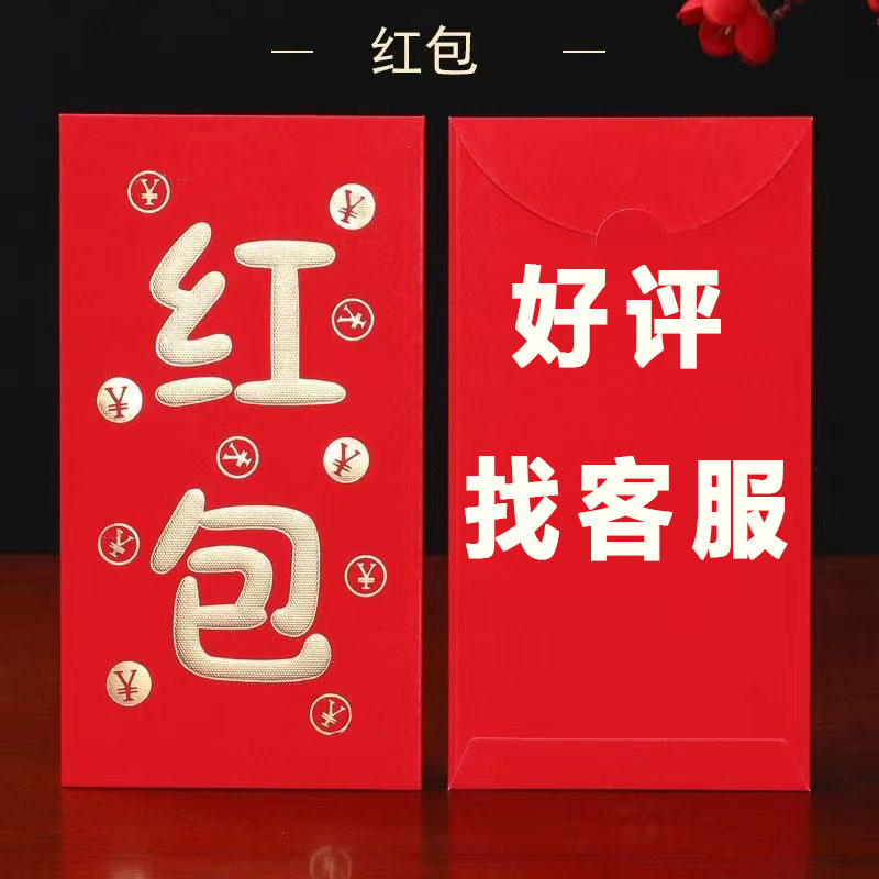 3元红包-好平找客服