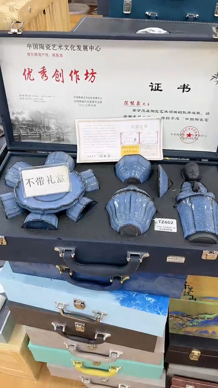 【闪购商品】其他岩传茶具 岩传茶具G-