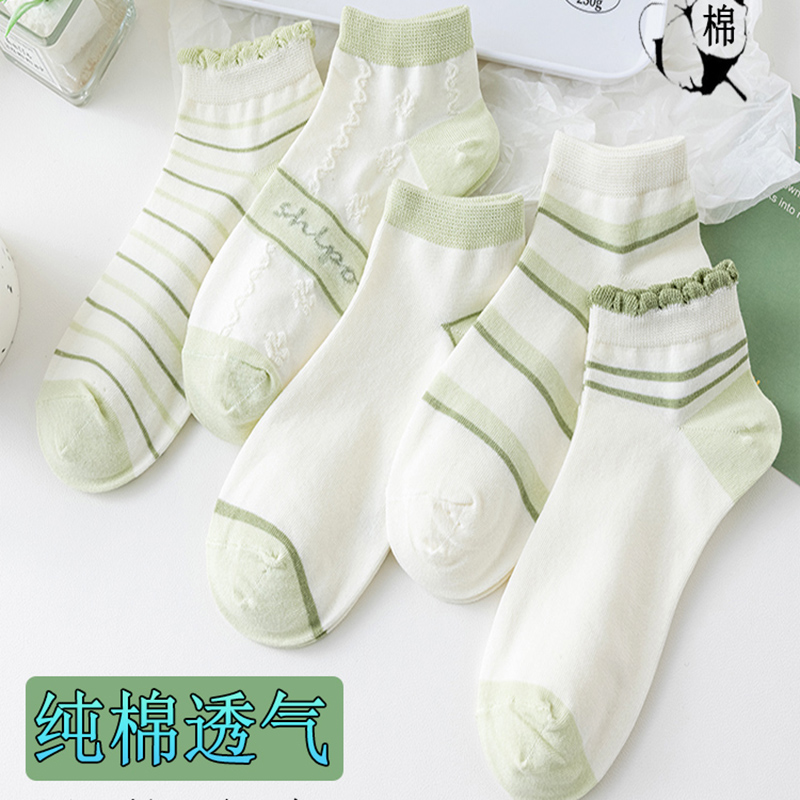 纯棉袜子女短袜春夏季薄款透气抗菌防臭学院女士短款夏季可爱日系