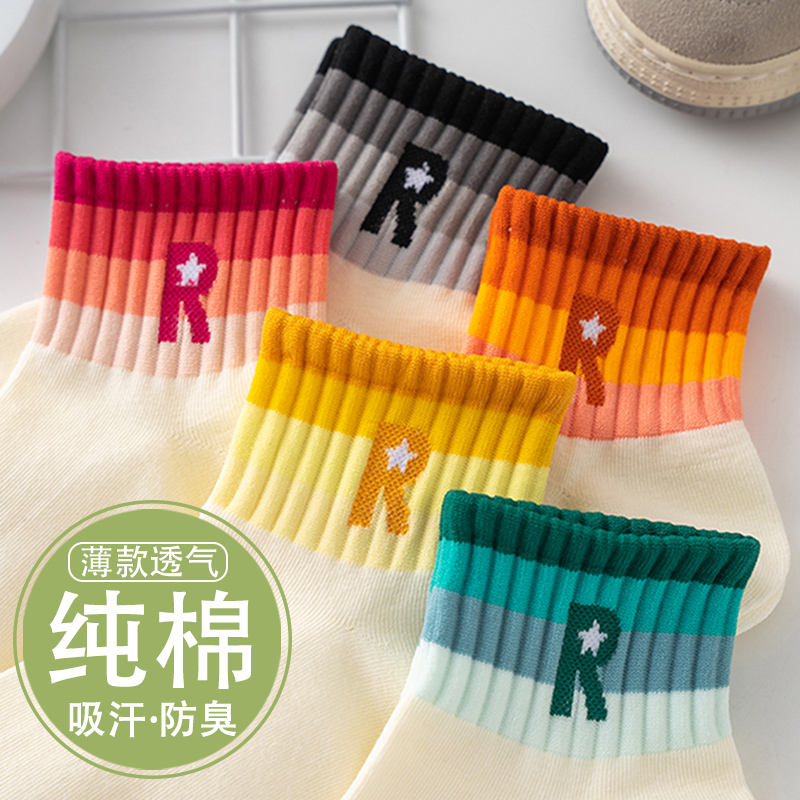纯棉白色字母袜子女短袜抗菌防臭夏季薄款运动船袜吸汗透气短筒袜