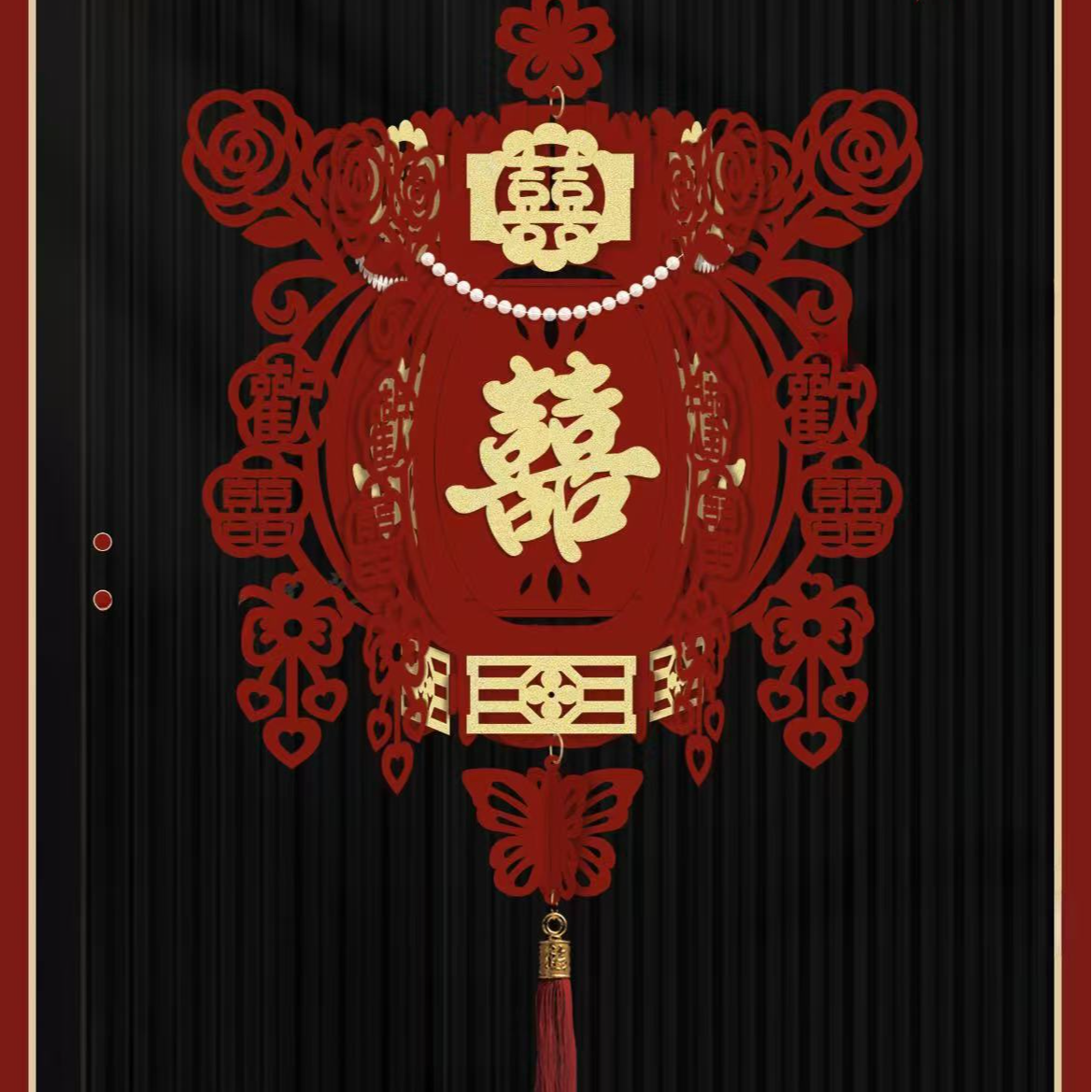 喜字灯笼宫灯拉花 挂件结婚婚房装饰婚礼用品 挂饰婚庆酒红色宫灯