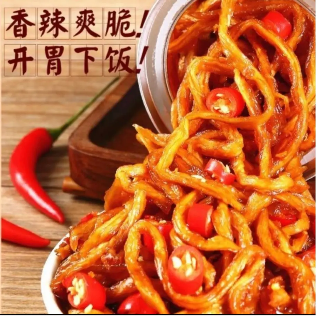 香辣木瓜丝酸辣酱菜爽口新鲜爽脆脆嫩美味口感腌制严选自然手工
