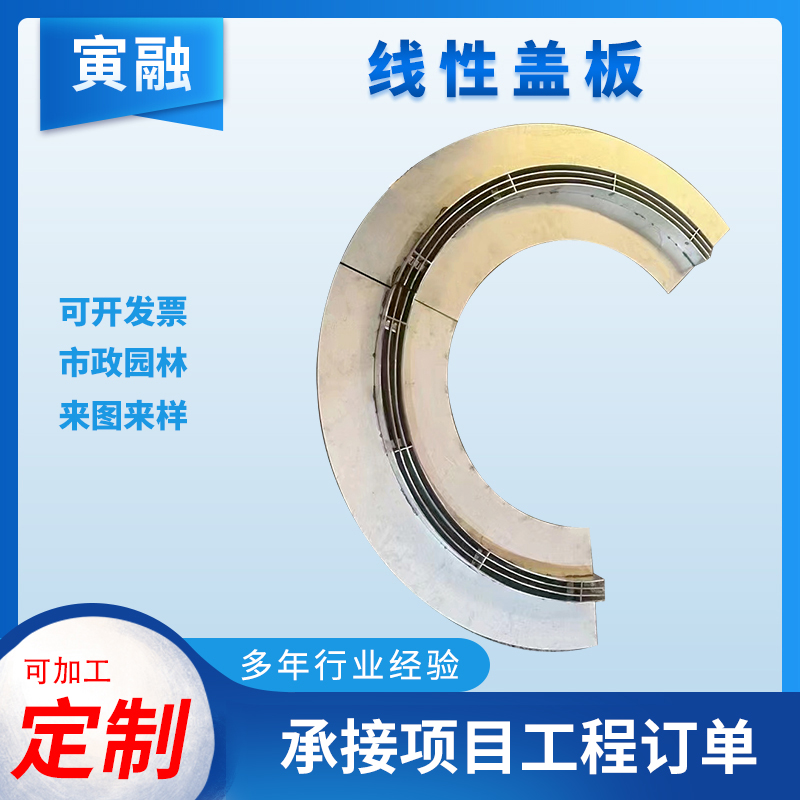 304/201/树脂、线性盖板、线性排水沟、树脂排水沟源头厂家支持定制