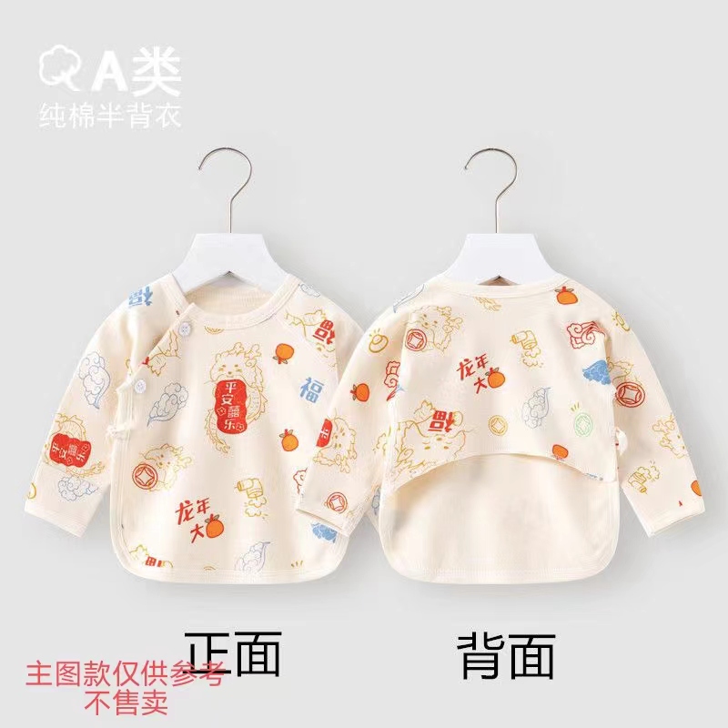 2件四季半背 送裤子