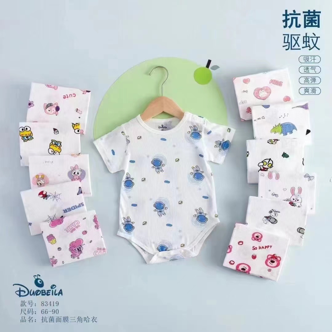 2号婴幼儿连体哈衣透气【编码链接】