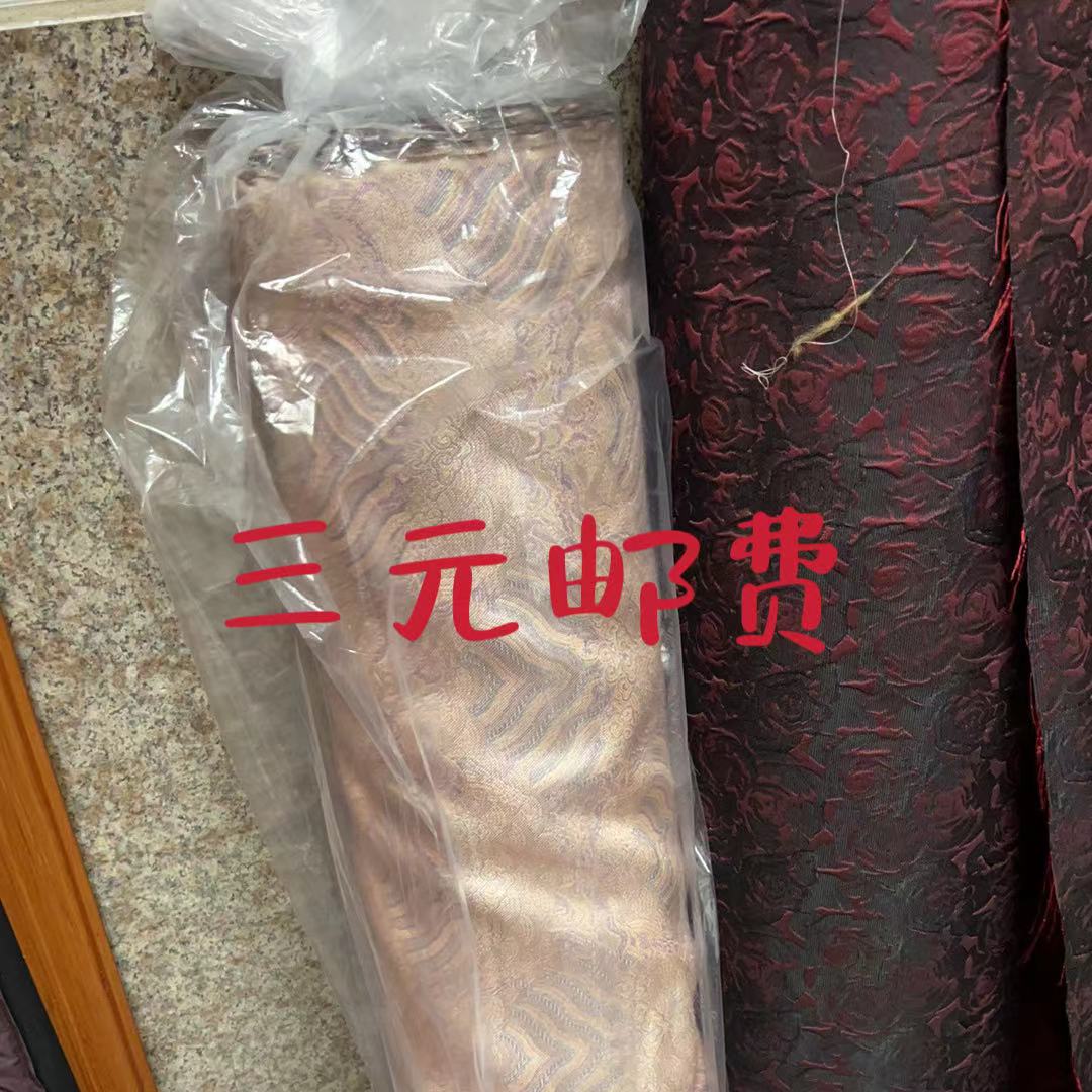 第一单下单链接，有3元邮费（小布头）做手工