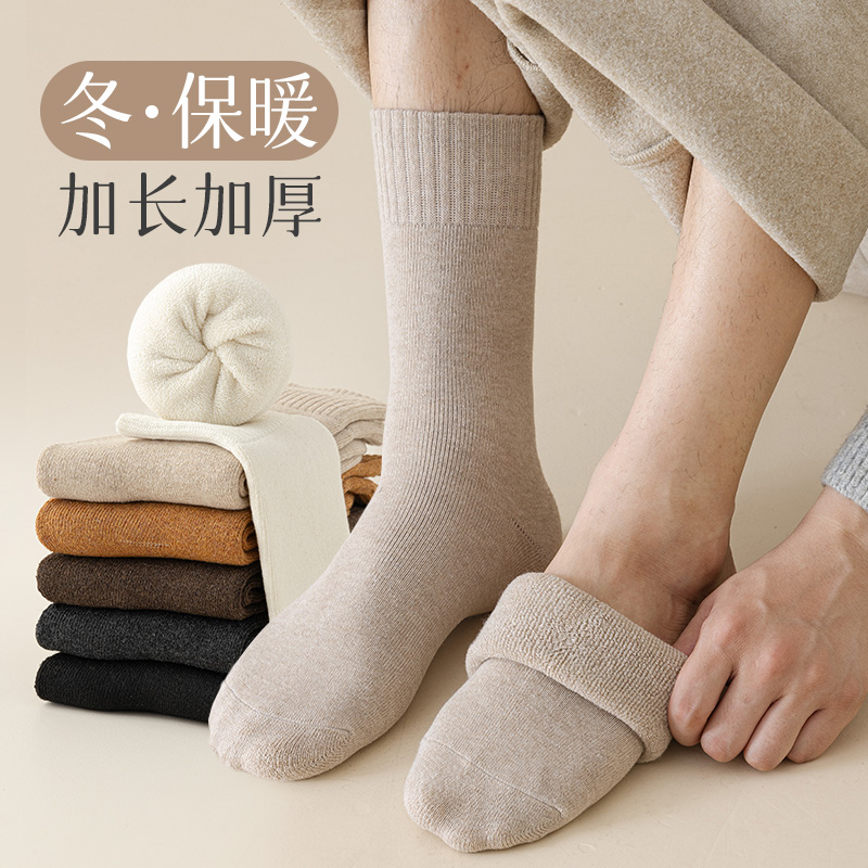 【7A抗菌升级款毛圈袜】加高加厚毛巾底保暖搭子老年袜冬日毛圈袜