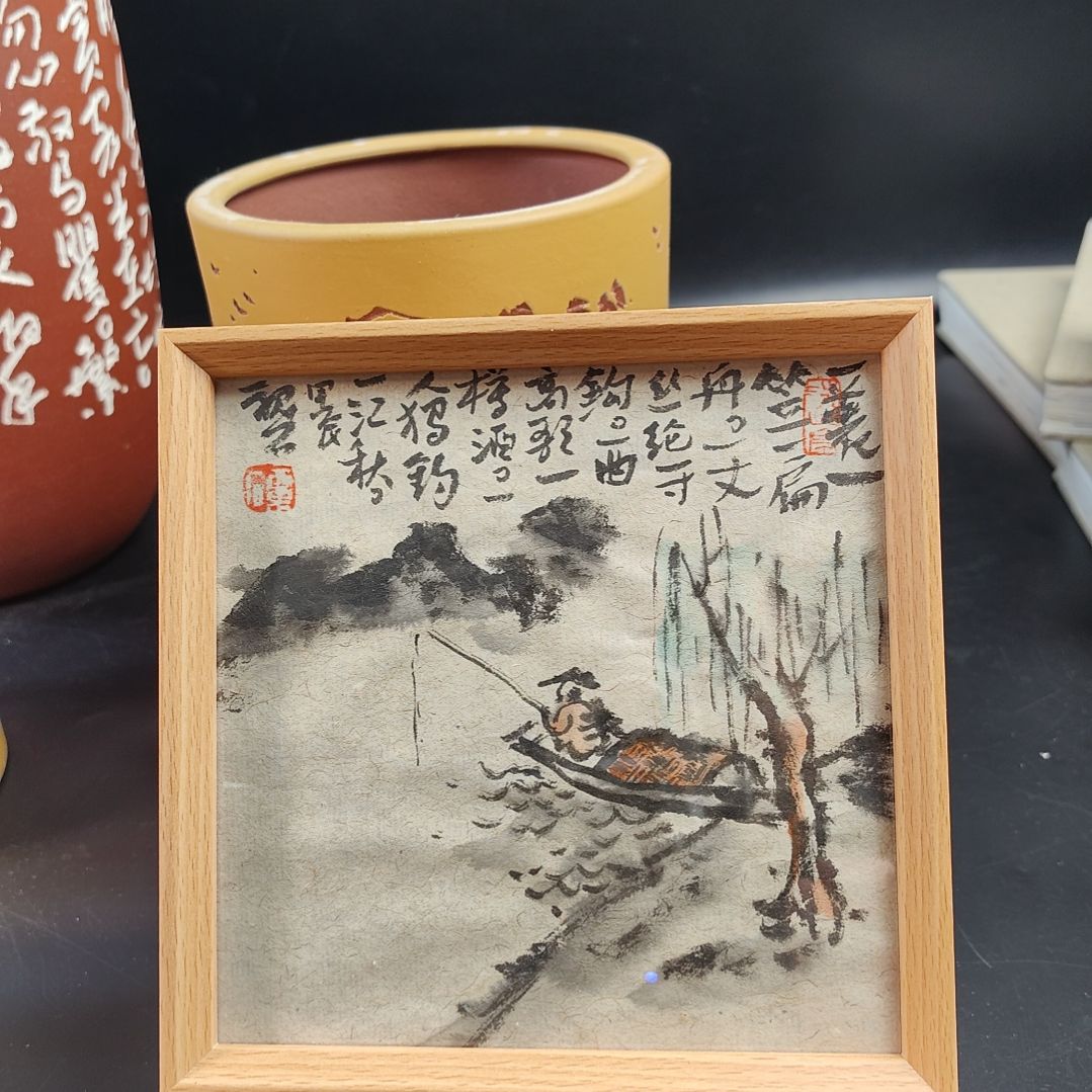 绘画飞**下丑石水墨山水小品画