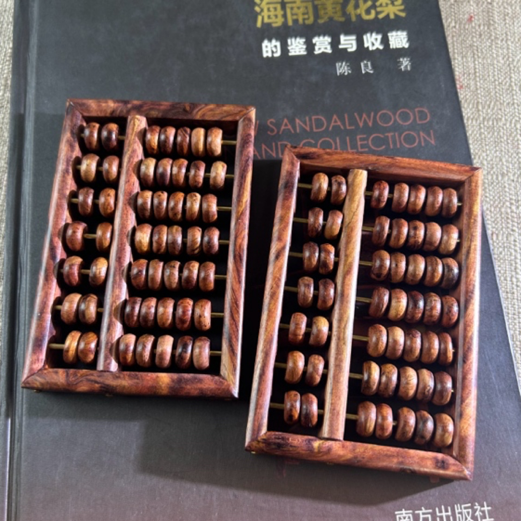 海南黄花梨精品油梨小算盘/紫油梨配饰款/多样性发一/微瑕保真