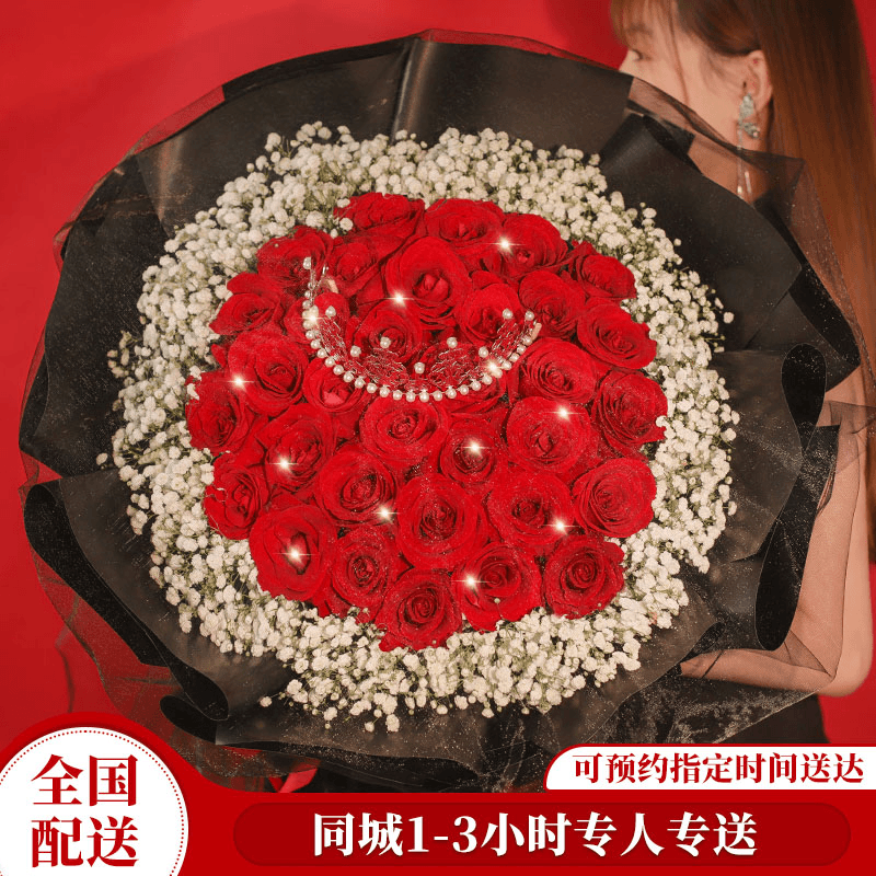 【仪式感红玫瑰】鲜花订购同城配送附近花店小时达精选红玫瑰送女友