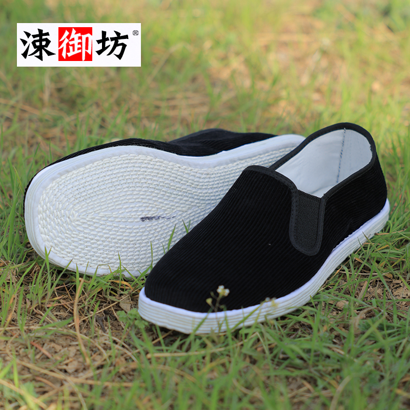 涑御坊男士男款四季透气吸汗条纹千层底纯布舒适透气老北京布鞋